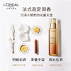 欧莱雅金致臻颜花蜜奢养乳液 商品缩略图1
