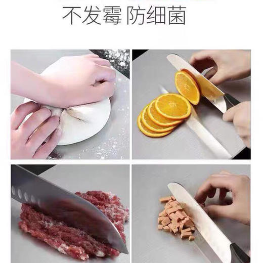 【不发霉不生锈，拒绝病从口入】金属拉丝304不锈钢抗菌砧板双面生熟荤素分离不伤刀不打滑不开裂不串味不留残渣去腥加厚环保家用厨房两用擀面案板切水果分类婴儿童宝宝辅食切菜板 商品图4