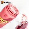 巴塞罗那官方商品丨巴萨运动水壶防漏水杯Tritan球迷便携水杯 商品缩略图3