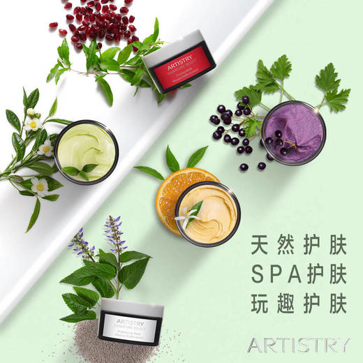 雅姿洁净面膜 商品图3