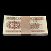 1953版1分纸币整刀封装版 商品缩略图2