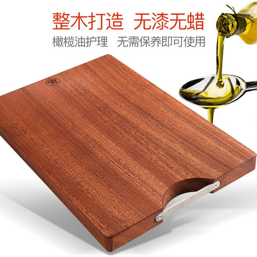 【薇娅推荐，实木砧板】原森太乌檀木质整木防霉菜板双面生熟荤素分离不生锈不伤刀不打滑不开裂不串味不留残渣去腥加厚家用厨房两用擀面案板切水果分类儿童宝宝辅食切菜板 商品图2