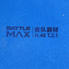 729奔腾MAX省套pro套胶，国产粘性胶皮，手感通透 商品缩略图3