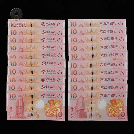 2018狗年生肖纪念对钞 商品图3