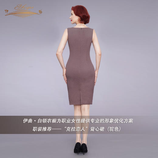 【特惠】YIQU|“克拉恋人”背心裙（驼色）PT 商品图2
