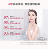 娇韵诗 V脸精华 紧致精华提拉V精华 (50ml\100ml) 商品缩略图3