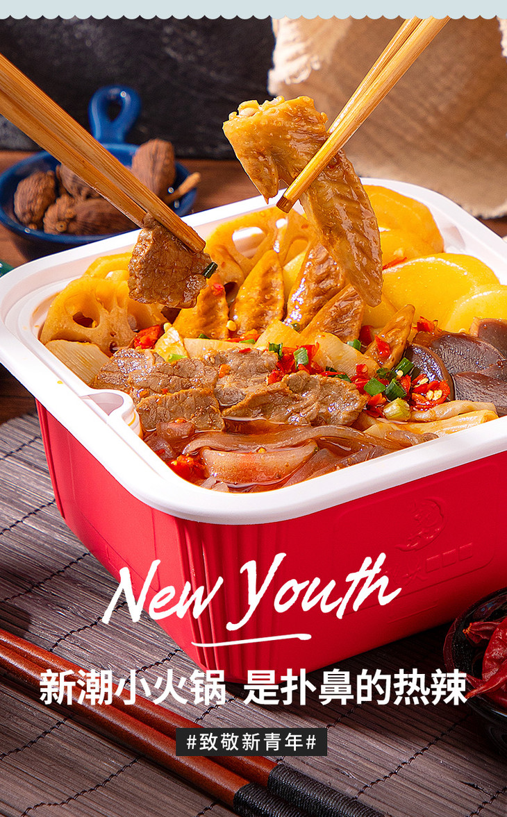 小龙坎火锅底料方便火锅懒人自煮自热火锅即食速食小火锅经典牛油自助