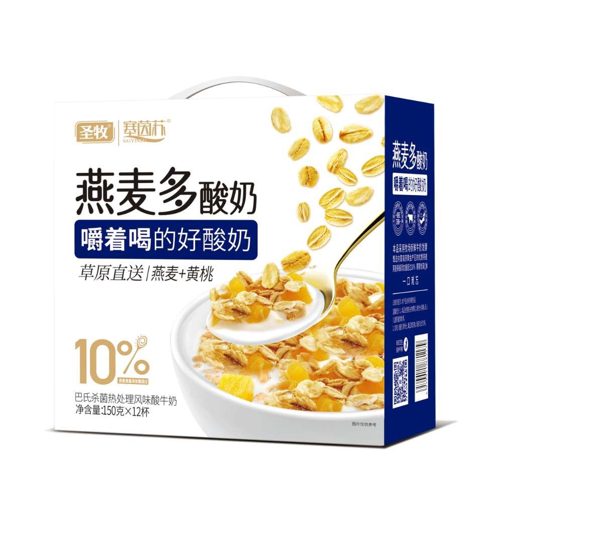 塞茵苏燕麦多酸奶【产地直发】（新疆、西藏、海南、青海、云南等地区不包邮 ））