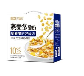 塞茵苏燕麦多酸奶【产地直发】（新疆、西藏、海南、青海、云南等地区不包邮 ））