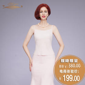 【特惠】YIQU|“浪花”吊带衣（樱花粉）PT