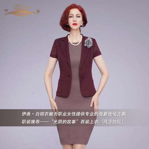【特惠】YIQU|“光阴的故事”西装上衣（玛莎拉红）PT 商品图2