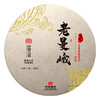 凰馨古茶【老曼峨】·2020年头春600年古树普洱生茶 商品缩略图4