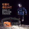 奥尼捷充电越野跑感应头灯E4031 商品缩略图0
