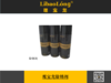 理宝龙除锈剂（快递不发货属于危险品） 商品缩略图0