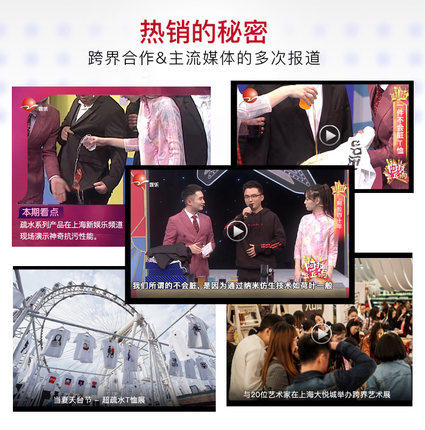 Supield素湃黑科技重磅纯棉疏水短袖印花T恤防污男女童 商品图3