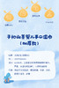 子初 山茶婴儿手口湿巾（加厚款）200*150mm JPY带授权招加盟代理 商品缩略图3