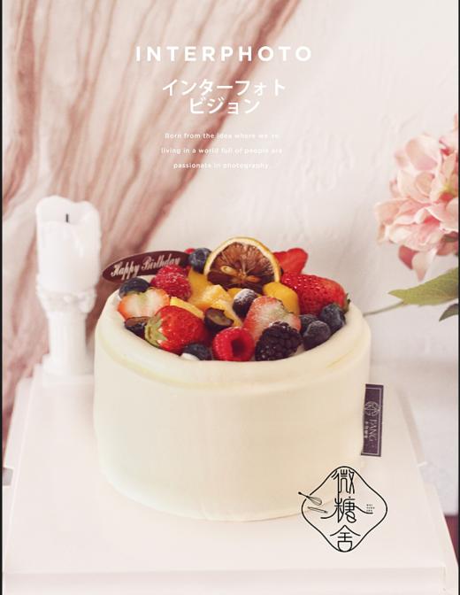 缤纷水果蛋糕 商品图1