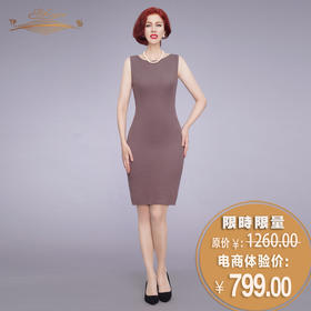 【特惠】YIQU|“克拉恋人”背心裙（驼色）PT