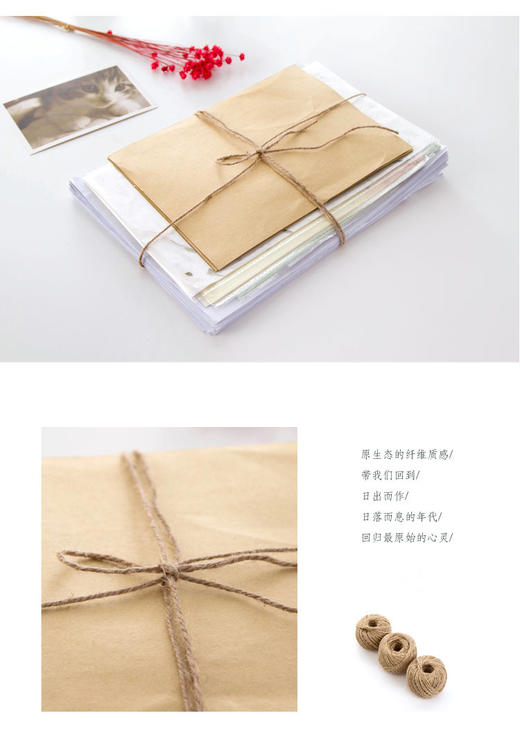 【花店辅材】原色麻绳（50米/卷） 商品图1