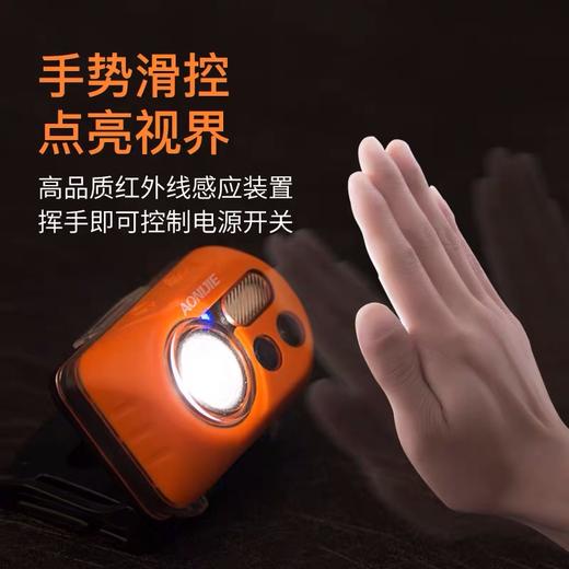 奥尼捷充电越野跑感应头灯E4031 商品图3