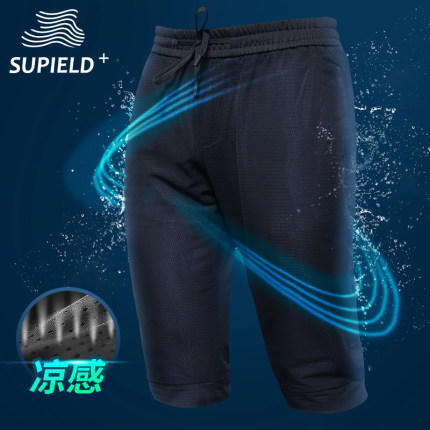 Supield素湃黑科技冰丝凉感七分裤男夏季透气运动休闲裤薄款马裤 商品图0
