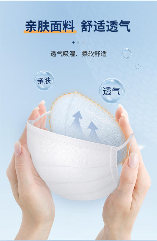 子初联名品牌乐培氏一次性口罩垫升级版1盒15片装