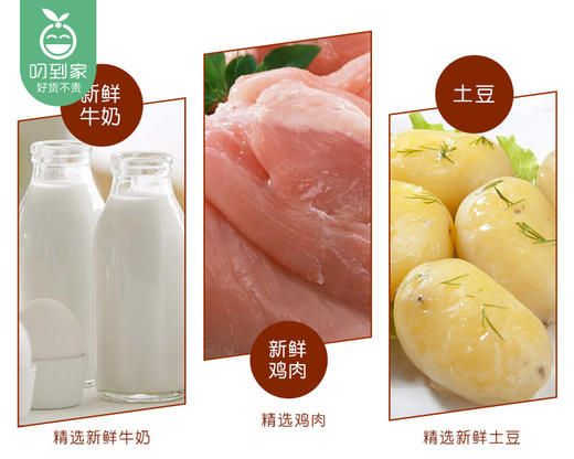 佰翔空厨鸡蓉蘑菇汤*2包（250g/包）生产日期:12月 商品图3