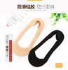 098196女式不掉跟脚尖加固隐形棉船袜，均码有弹力，5双起发 商品缩略图9