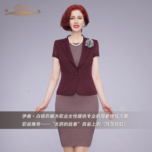 【特惠】YIQU|“光阴的故事”西装上衣（玛莎拉红）PT 商品图3