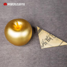 金福平安果