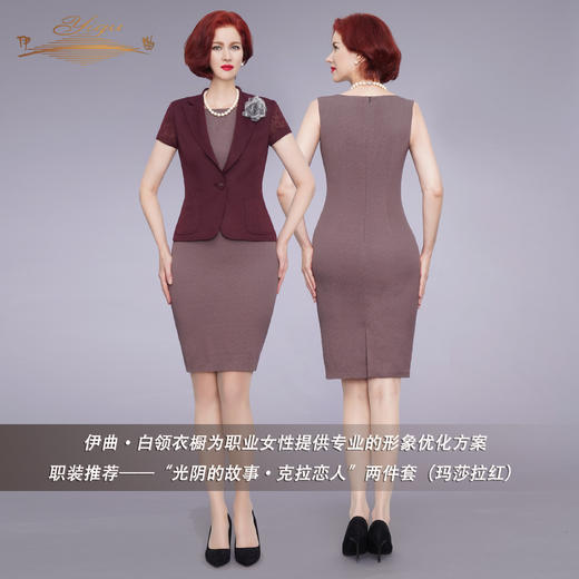 【特惠】YIQU|“克拉恋人”背心裙（驼色）PT 商品图5