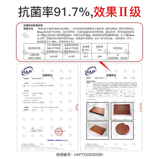 【薇娅推荐，实木砧板】原森太乌檀木质整木防霉菜板双面生熟荤素分离不生锈不伤刀不打滑不开裂不串味不留残渣去腥加厚家用厨房两用擀面案板切水果分类儿童宝宝辅食切菜板 商品图4