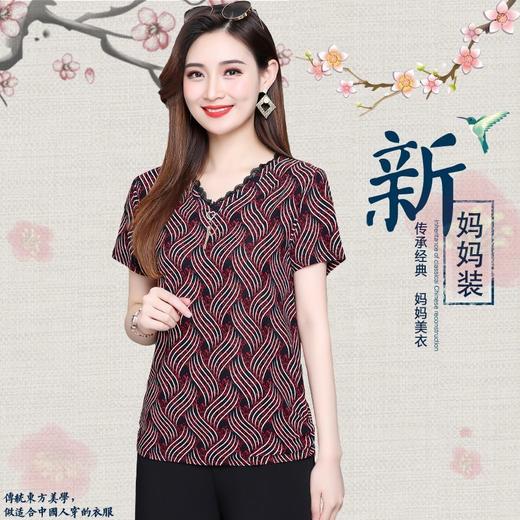 MQ-XFR2036夏装新款加大码半袖冰丝套头t恤衫YY 商品图2