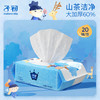 子初 山茶婴儿手口湿巾（加厚款）200*150mm JPY带授权招加盟代理 商品缩略图0