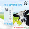 【珠三角包邮】认养新疆牧场纯牛乳  200ml*12支 /箱  3箱/份（5月4日到货） 商品缩略图0