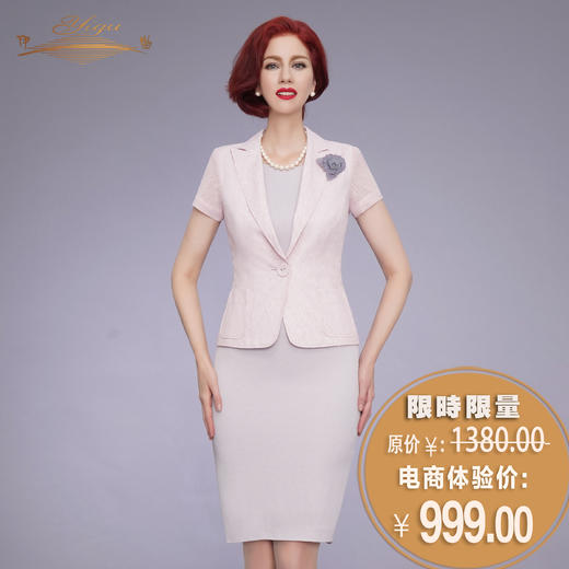 【特惠】YIQU|“光阴的故事”西装上衣（樱粉）P 商品图0