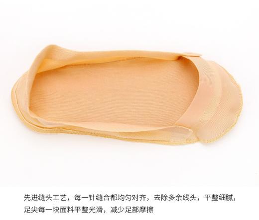 098196女式不掉跟脚尖加固隐形棉船袜，均码有弹力，5双起发 商品图6