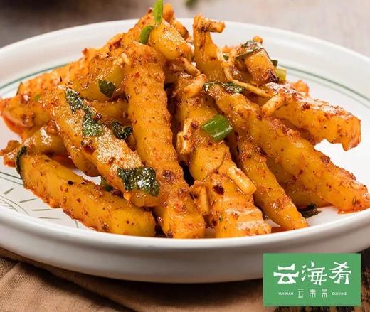 云海肴-折尔根咔嚓洋芋*