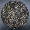 凰馨古茶【老曼峨】·2020年头春600年古树普洱生茶 商品缩略图1