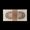 1953年版壹分纸币 商品缩略图1