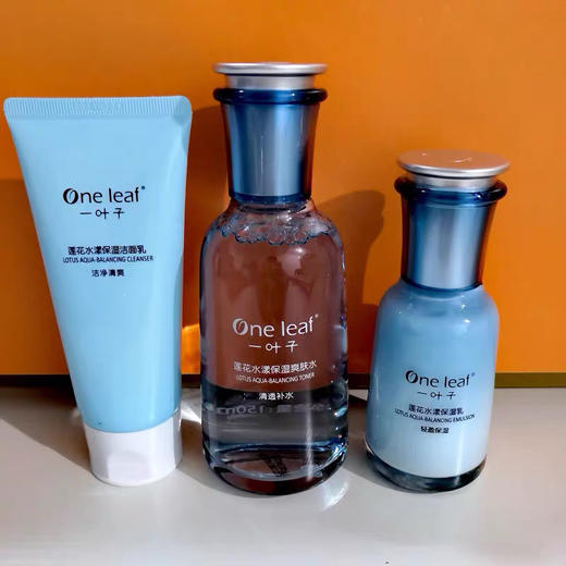 一叶子 莲花水漾保湿三件套护肤品套装补水保湿(外包装轻微磨损)效期26年1月 商品图6