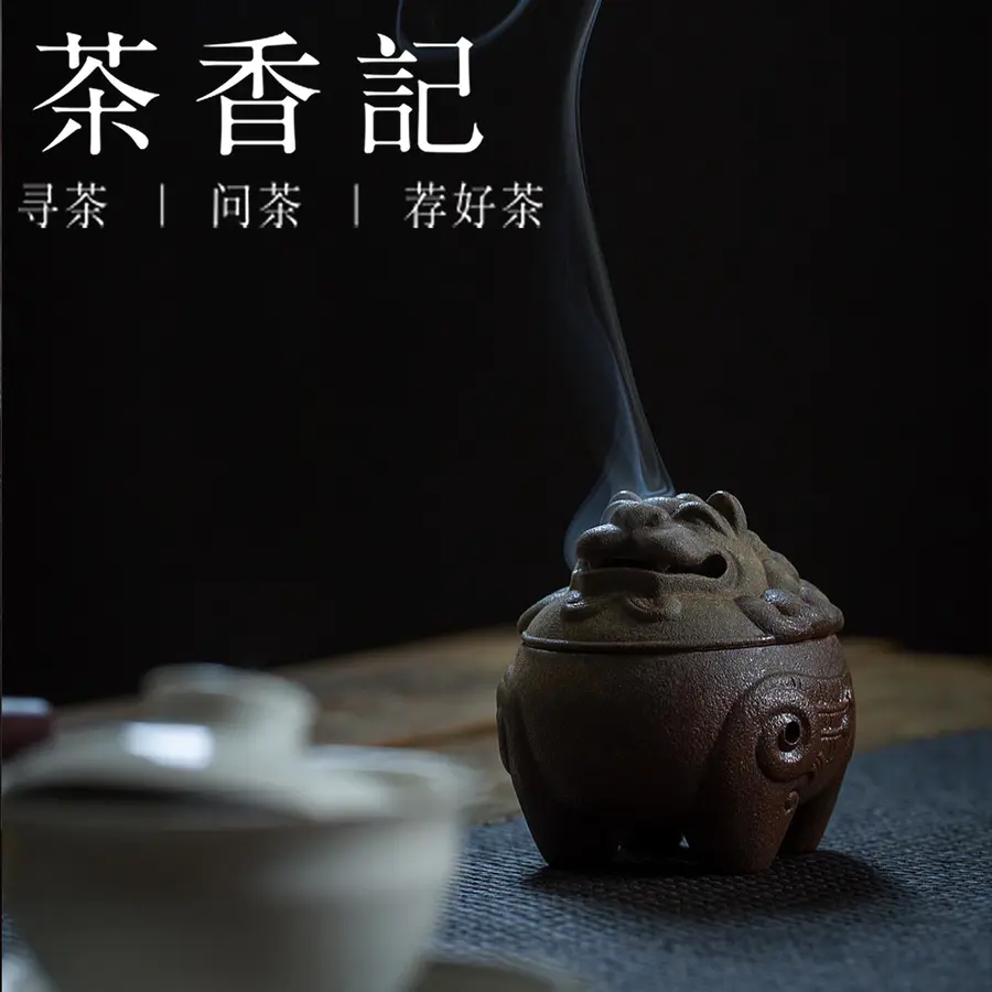 茶香记貔貅香炉景德镇陶瓷手作创意粗陶仿古自然灵动香道摆件 茶香记貔貅香炉景德镇陶瓷手作创意粗陶仿古自然灵动香道摆件