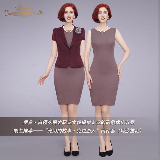 【特惠】YIQU|“克拉恋人”背心裙（驼色）PT 商品图4