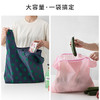 【大容量轻薄牛津购物袋】折叠便携环保手提袋女 超市买菜包厚实牛津布 商品缩略图2