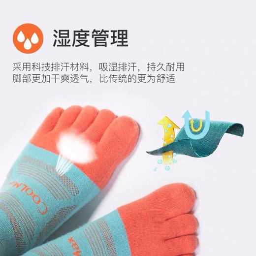 3双装奥尼捷五指袜越野跑步袜子E4802/E4801 商品图3