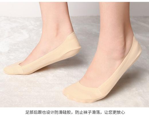 098196女式不掉跟脚尖加固隐形棉船袜，均码有弹力，5双起发 商品图3