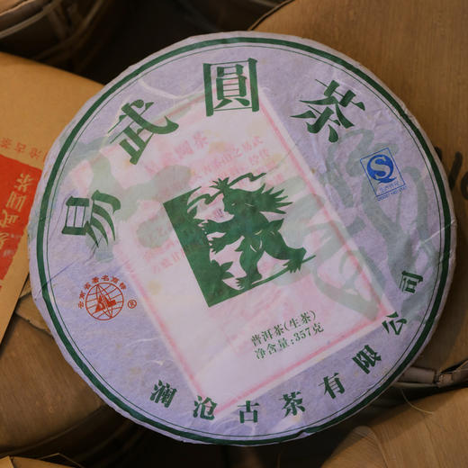 【7饼装】澜沧古茶2012年易武圆茶大饼生茶易武老树料 商品图3