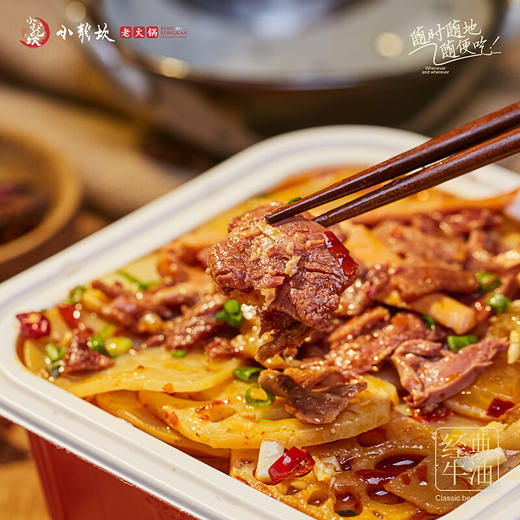 小龙坎火锅底料方便火锅懒人自煮自热火锅 即食速食小火锅 经典牛油 自助火锅418g 商品图3