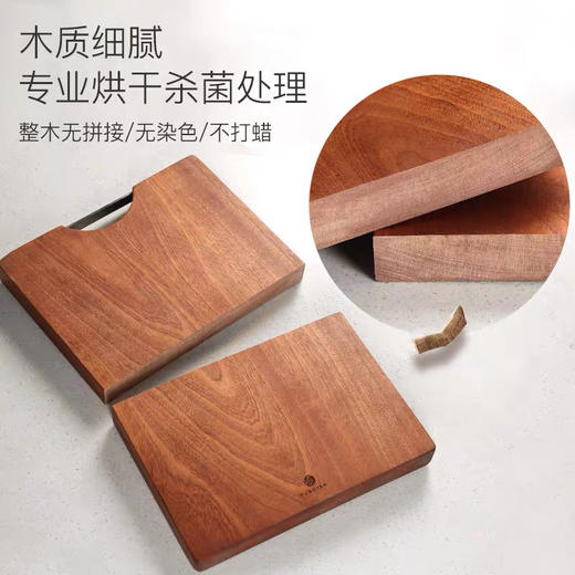 【薇娅推荐，实木砧板】原森太乌檀木质整木防霉菜板双面生熟荤素分离不生锈不伤刀不打滑不开裂不串味不留残渣去腥加厚家用厨房两用擀面案板切水果分类儿童宝宝辅食切菜板 商品图3
