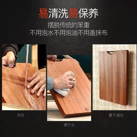 【薇娅推荐，实木砧板】原森太乌檀木质整木防霉菜板双面生熟荤素分离不生锈不伤刀不打滑不开裂不串味不留残渣去腥加厚家用厨房两用擀面案板切水果分类儿童宝宝辅食切菜板 商品图6